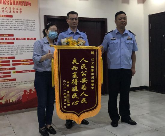 图)(为)(受)(害)(人)(向)(民)(警)(赠)(送)(锦)(旗)(。江)(北)(区)(警)(方)(供)(图)(