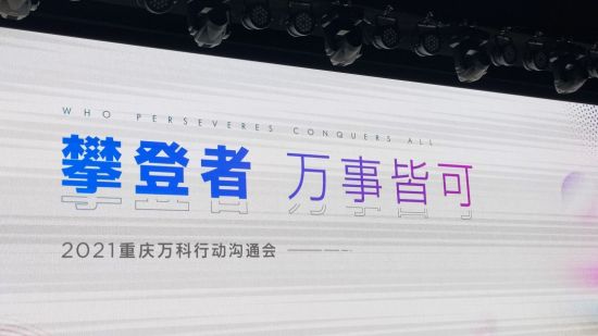 图)(为)(沟)(通)(会)(现)(场)(。袁)(子)(寒)( 摄)(