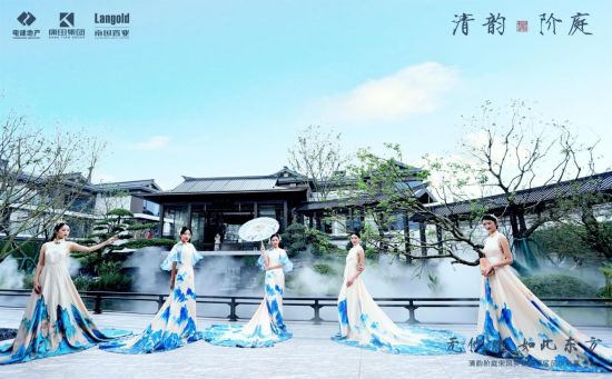 图为清韵阶庭·宋风实景示范区启幕现场。主办方 供图 图为清韵阶庭·宋风实景示范区启幕现场。主办方 供图
