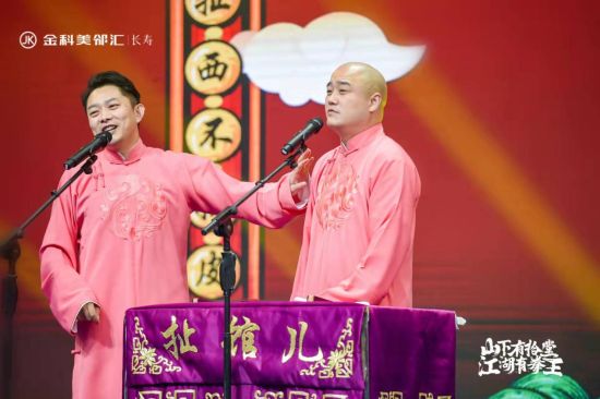 图为知名喜剧社团“扯馆儿”助阵山下拾堂开业。金科 供图 图为知名喜剧社团“扯馆儿”助阵山下拾堂开业。金科 供图
