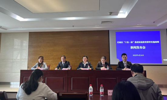 图为《细则》发布现场。陈媛摄 图为《细则》发布现场。陈媛摄