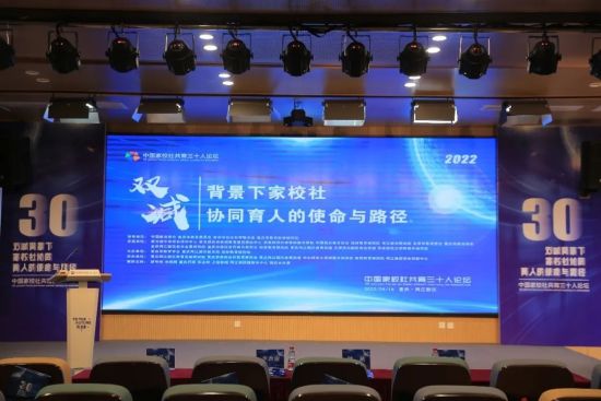 图为活动现场。主办方供图 图为活动现场。主办方供图