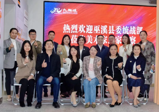 图为巫溪县委统战部到九龙坡考察。 图为巫溪县委统战部到九龙坡考察。