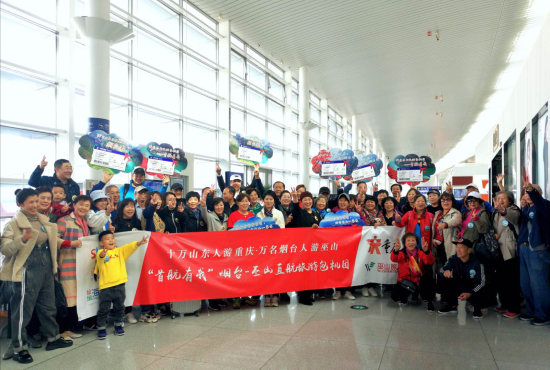 巫山爱心大礼包送给烟台防疫天使。巫山文旅委供图 巫山爱心大礼包送给烟台防疫天使。巫山文旅委供图