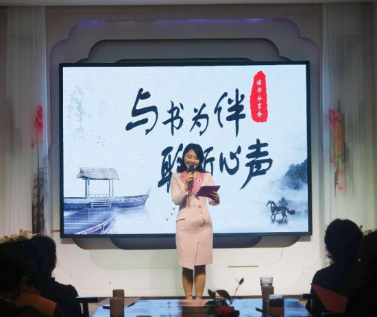 图为读书分享会活动现场。 涪陵区委统战部供图 图为读书分享会活动现场。 涪陵区委统战部供图