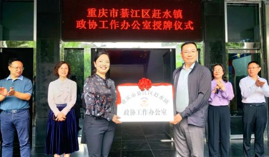 图为授牌仪式。 石汉谋 摄 图为授牌仪式。 石汉谋 摄