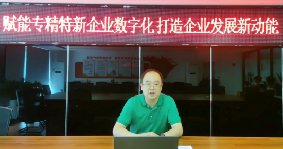 图为直播现场。华为技术有限公司供图 图为直播现场。华为技术有限公司供图