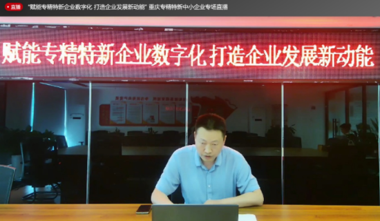 图为专场直播间。华为技术有限公司供图 图为专场直播间。华为技术有限公司供图