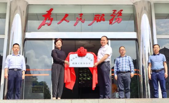 图为刘林出席了安稳镇政协工作办公室授牌仪式 图为刘林出席了安稳镇政协工作办公室授牌仪式