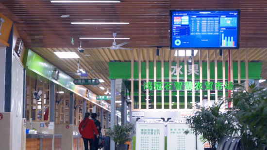 图为鸡冠石智慧农贸市场。 图为鸡冠石智慧农贸市场。
