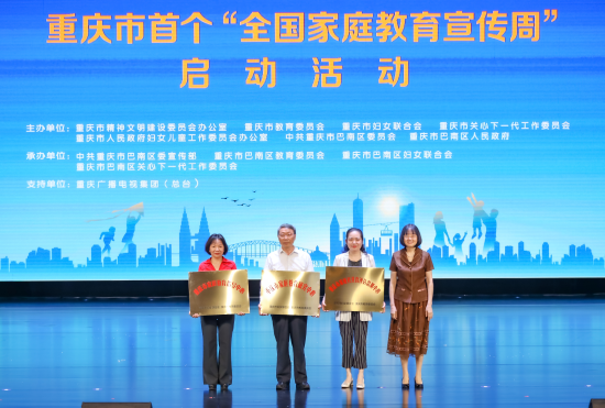 图为启动活动现场。 刘纪湄 摄 图为启动活动现场。 刘纪湄 摄