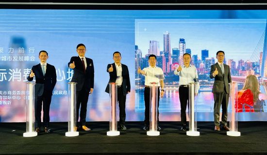 图为峰会活动现场。陈媛摄 图为峰会活动现场。陈媛摄