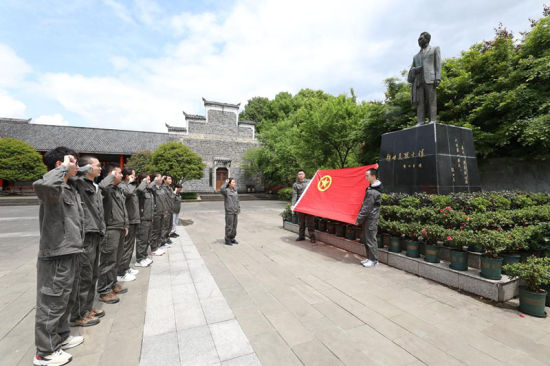 国网重庆酉阳供电公司团员青年在赵世炎烈士陈列馆开展“旗帜领航程,永远跟党走”主题团日活动。 黄本莹 摄 国网重庆酉阳供电公司团员青年在赵世炎烈士陈列馆开展“旗帜领航程,永远跟党走”主题团日活动。 黄本莹 摄