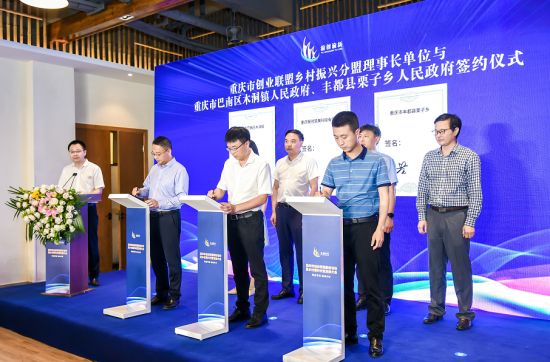 活动现场。重庆市人社局供图 活动现场。重庆市人社局供图