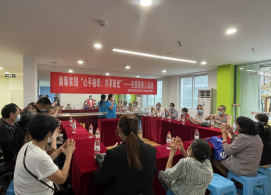图为活动现场。重庆仁爱社工供图 图为活动现场。重庆仁爱社工供图