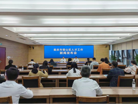 图为发布会现场。封面新闻供图 图为发布会现场。封面新闻供图