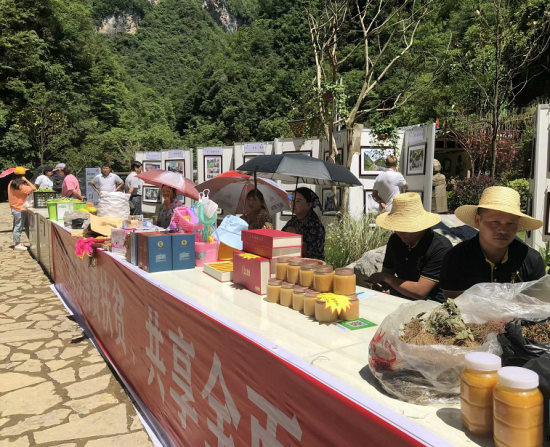 图为城口县岚天乡农文旅扶贫众创空间开展农特产品展销。冯梅 摄