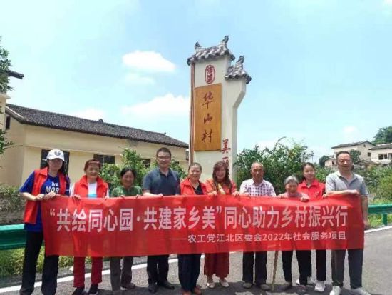 5月23日,党员志愿者和社区老人合影留念。 农工党江北区委会供图 5月23日,党员志愿者和社区老人合影留念。 农工党江北区委会供图
