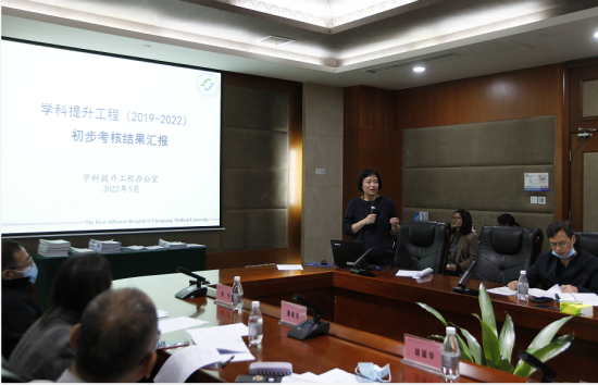 图为周冀英在会议上进行汇报。 重医附一院供图 图为周冀英在会议上进行汇报。 重医附一院供图