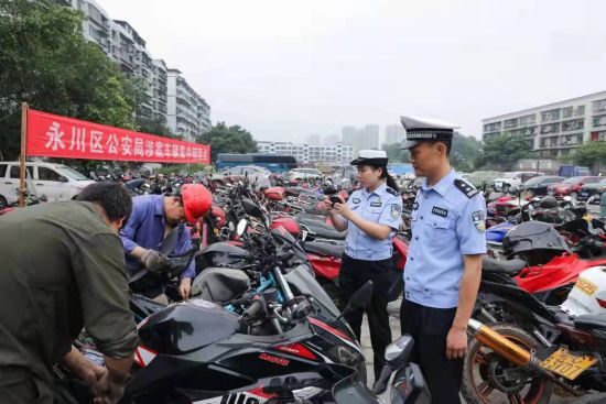 图为永川警方集中销毁涉案车辆。重庆市永川区公安局交巡警支队供图 图为永川警方集中销毁涉案车辆。重庆市永川区公安局交巡警支队供图