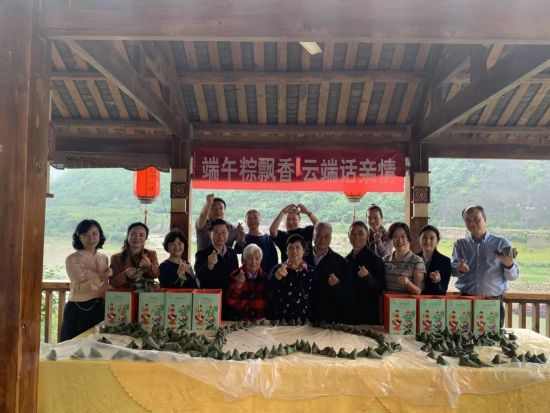 图为5月29日，涪陵区台联代表与远嫁台湾的涪陵姐妹相聚网络云端共度端午节。 涪陵区委统战部供图