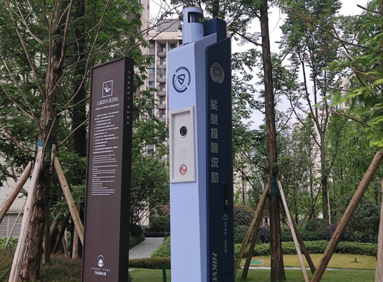图为紧急报警求助设备。 重庆万科供图 图为紧急报警求助设备。 重庆万科供图