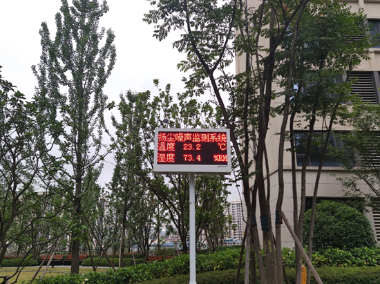 图为环境质量监测系统。 重庆万科供图 图为环境质量监测系统。 重庆万科供图