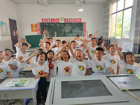 图为酉阳县车田乡中心校远程连线现场。 浙商银行重庆分行供图 图为酉阳县车田乡中心校远程连线现场。 浙商银行重庆分行供图