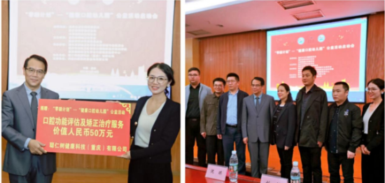 聪仁树积极投身公益活动。 聪仁树积极投身公益活动。