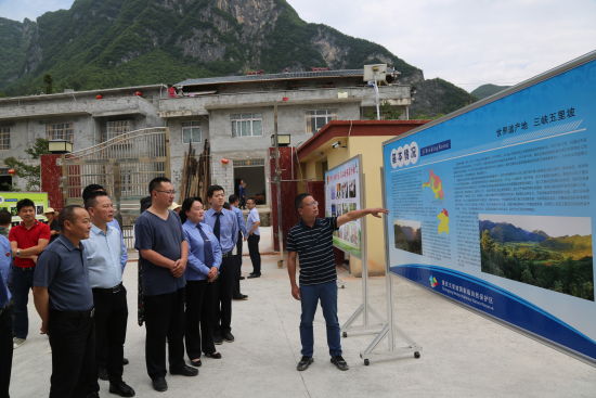 ͼΪ������Ա���Ᵽ������̬��������� ��ɽ��ί��������ͼ