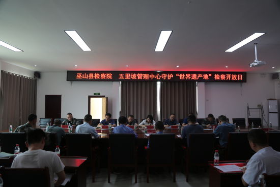 ͼΪ���ɾ��������Ͱ����� ��ɽ��ί��������ͼ