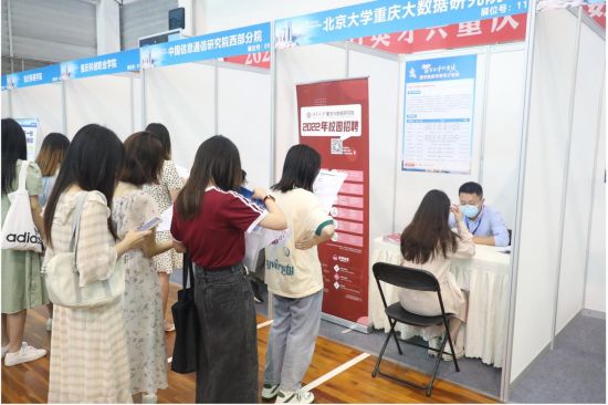 图为活动现场。重庆人社供图 图为活动现场。重庆人社供图