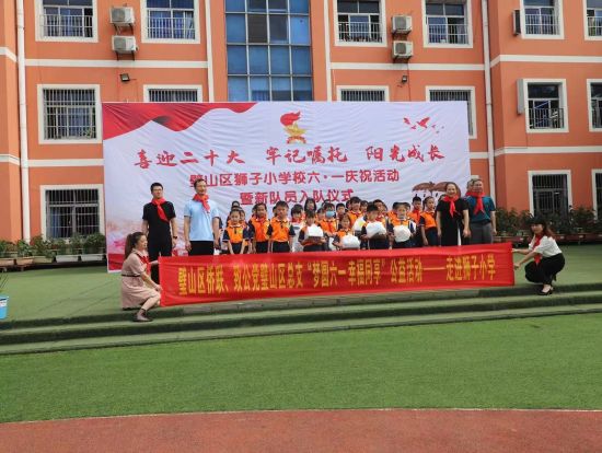 图为璧山区侨联、致公党璧山区总支联合开展“梦圆六一 幸福同享”公益活动进校园。 璧山区委统战部供图 图为璧山区侨联、致公党璧山区总支联合开展“梦圆六一 幸福同享”公益活动进校园。 璧山区委统战部供图