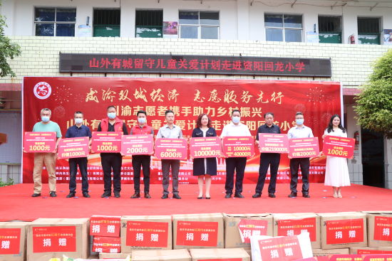 图为川渝爱心企业捐赠现场。 主办方供图 图为川渝爱心企业捐赠现场。 主办方供图