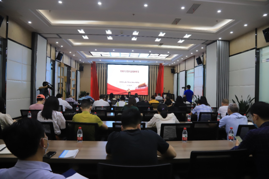 图为市第六次党代会精神学习会议现场。 马佳欣 摄 图为市第六次党代会精神学习会议现场。 马佳欣 摄
