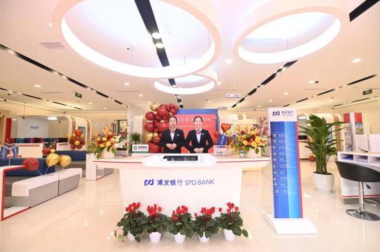 浦发银行营业网点。 浦发银行重庆分行供图 浦发银行营业网点。 浦发银行重庆分行供图