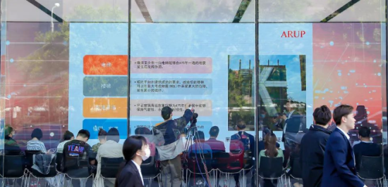 图为《城市韧性白皮书》发布会现场。 奥雅纳供图 图为《城市韧性白皮书》发布会现场。 奥雅纳供图