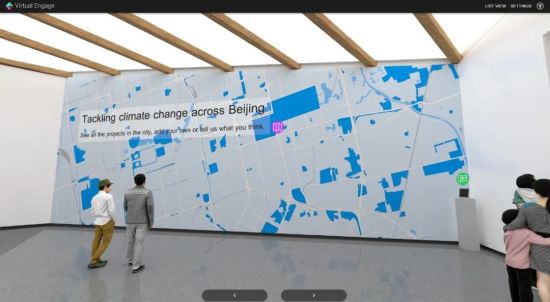 图为全球城市气候行动主题展览北京展区。 奥雅纳供图 图为全球城市气候行动主题展览北京展区。 奥雅纳供图