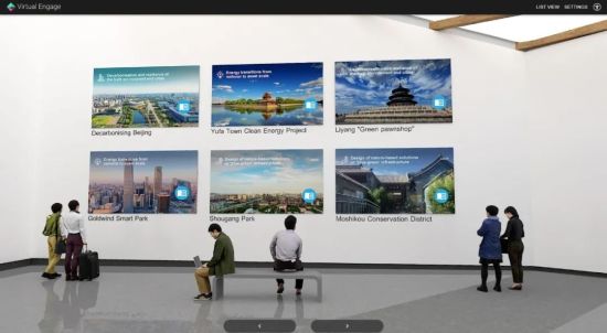 图为图为全球城市气候行动主题展览北京展区6个项目案例。 奥雅纳供图 图为图为全球城市气候行动主题展览北京展区6个项目案例。 奥雅纳供图