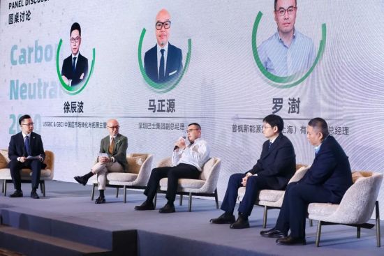图为专家们在论坛上进行讨论。 奥雅纳供图 图为专家们在论坛上进行讨论。 奥雅纳供图