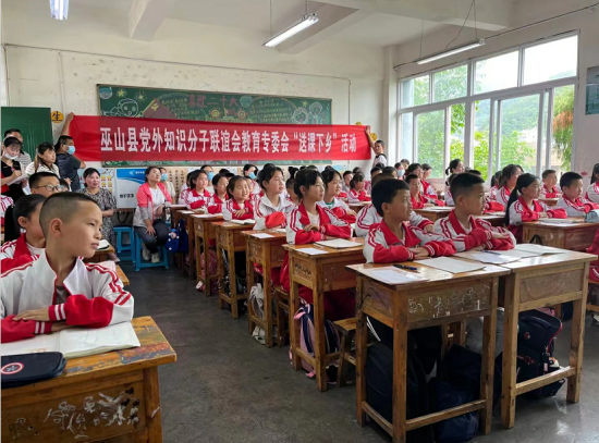 图为新专联会员为孩子们上示范课。 巫山县委统战部供图 图为新专联会员为孩子们上示范课。 巫山县委统战部供图