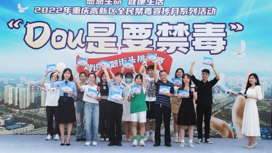 图为比赛现场。高新区分局供图 图为比赛现场。高新区分局供图