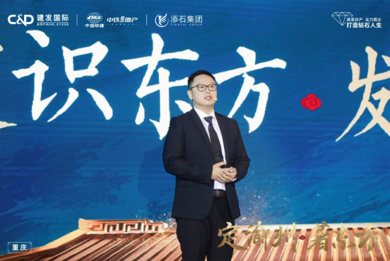 图为张淳登台致辞。建发地产供图 图为张淳登台致辞。建发地产供图