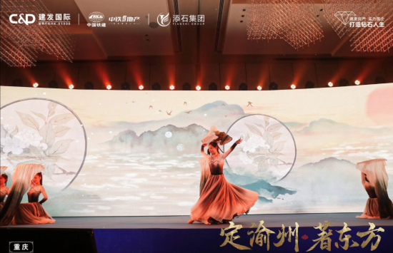图为《水墨书生》舞蹈现场。建发地产供图 图为《水墨书生》舞蹈现场。建发地产供图