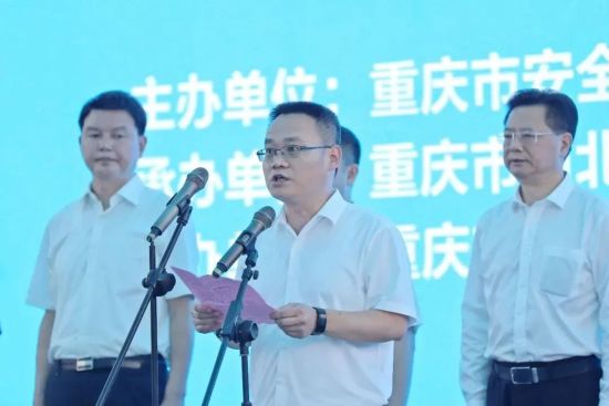 渝北区人民政府副区长李义奎致辞.主办方供图