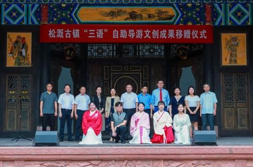 图为移赠仪式现场。西南政法大学供图 图为移赠仪式现场。西南政法大学供图