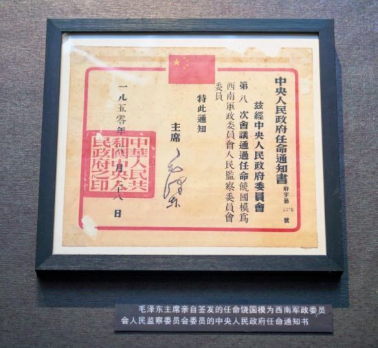 重庆饶姓族人重修家谱寄望好家风传承后人