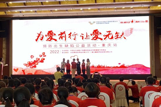 图为活动现场。重庆鑫斛药房连锁有限公司供图 图为活动现场。重庆鑫斛药房连锁有限公司供图