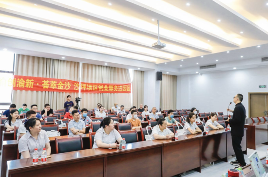 图为活动现场。主办方供图 图为活动现场。主办方供图