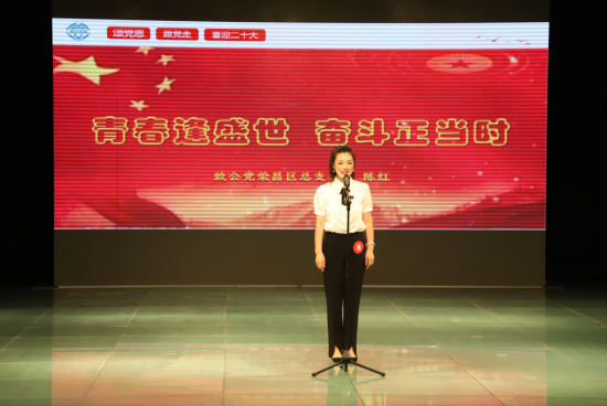 图为选手演讲。 荣昌区委统战部供图 图为选手演讲。 荣昌区委统战部供图